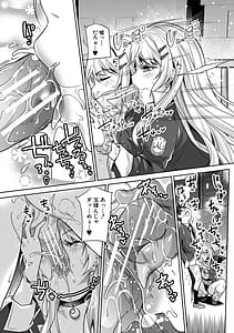 Page 16: 015.jpg | Gal wa Gyaku Rape wo Yamerarenai! | View Page!