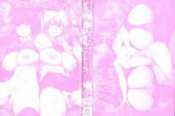 Page 3: 002.jpg | Game Of Bitches -the escape game | View Page!