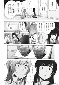 Page 9: 008.jpg | Game Of Bitches -the escape game | View Page!