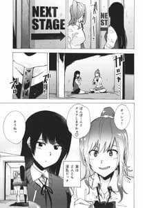 Page 10: 009.jpg | Game Of Bitches -the escape game | View Page!