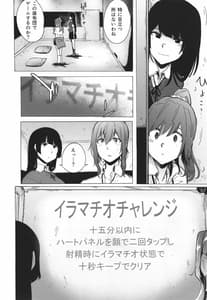 Page 11: 010.jpg | Game Of Bitches -the escape game | View Page!