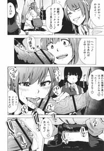 Page 13: 012.jpg | Game Of Bitches -the escape game | View Page!