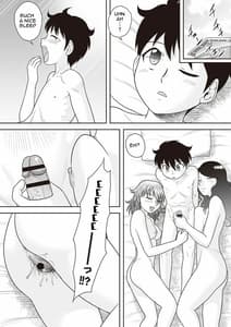 Page 12: 011.jpg | Gattai! Namahame Kazoku | View Page!