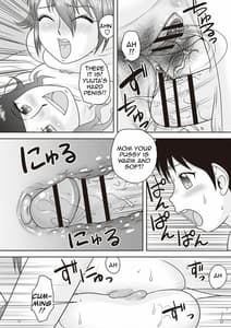Page 16: 015.jpg | Gattai! Namahame Kazoku | View Page!