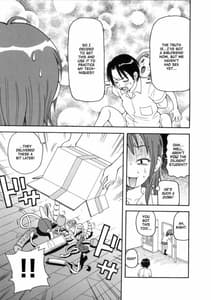 Page 7: 006.jpg | Geki!! Monzetsu Operation Plus | View Page!