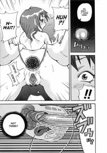 Page 13: 012.jpg | Geki!! Monzetsu Operation Plus | View Page!
