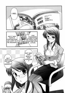 Page 7: 006.jpg | Gekkan Aikawa Henshuuchou 2 - Monthly Aikawa The Chief Editor 2 | View Page!