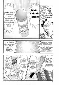 Page 8: 007.jpg | Gekkan Aikawa Henshuuchou 2 - Monthly Aikawa The Chief Editor 2 | View Page!