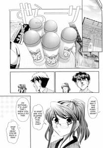 Page 11: 010.jpg | Gekkan Aikawa Henshuuchou 2 - Monthly Aikawa The Chief Editor 2 | View Page!