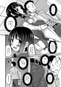 Page 10: 009.jpg | Gekkan Web Otoko no Ko-llection! S Vol. 34 | View Page!
