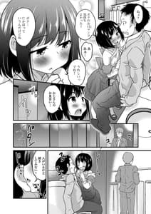 Page 14: 013.jpg | Gekkan Web Otoko no Ko-llection! S Vol. 34 | View Page!