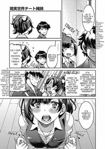 Page 11: 010.jpg | Genjitsu Sekai Cheat Nawashi-Hataraku Oneesan wo Kinbaku Nama Hame Ikase Musou- | View Page!