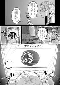 Page 13: 012.jpg | Genkai Jukujo Elf Senyou! Danshou Delivery Service!! | View Page!