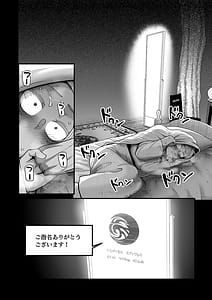 Page 16: 015.jpg | Genkai Jukujo Elf Senyou! Danshou Delivery Service!! | View Page!