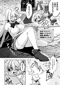 Page 6: 005.jpg | Gensou Toro Ama Onee-san Syrup | View Page!