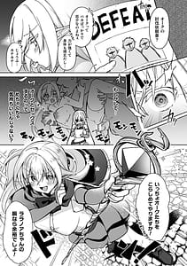 Page 7: 006.jpg | Gensou Toro Ama Onee-san Syrup | View Page!