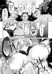 Page 9: 008.jpg | Gensou Toro Ama Onee-san Syrup | View Page!