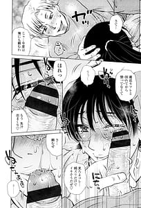 Page 12: 011.jpg | Gesu Sex | View Page!