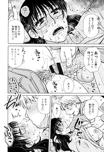 Page 16: 015.jpg | Gesu Sex | View Page!