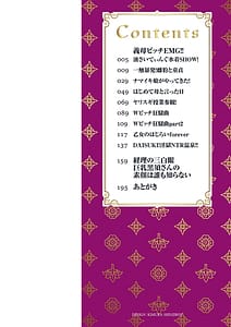 Page 5: 004.jpg | Gibo Bitch EMG!! | View Page!