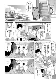 Page 15: 014.jpg | Gibo Bitch EMG!! | View Page!