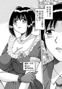 Page 6: 005.jpg | Gibo x Gishi x Gimai 5-nin de Ecchi na Seikatsu -Ii Koto- Goukaban | View Page!