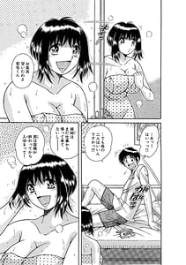 Page 9: 008.jpg | Gibo x Gishi x Gimai 5-nin de Ecchi na Seikatsu -Ii Koto- Goukaban | View Page!