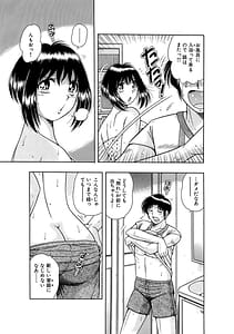 Page 11: 010.jpg | Gibo x Gishi x Gimai 5-nin de Ecchi na Seikatsu -Ii Koto- Goukaban | View Page!