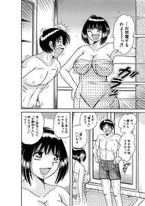 Page 12: 011.jpg | Gibo x Gishi x Gimai 5-nin de Ecchi na Seikatsu -Ii Koto- Goukaban | View Page!
