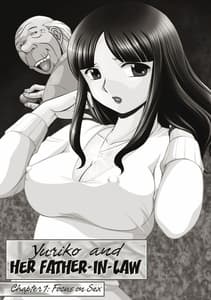 Page 4: 003.jpg | Gichichi -Yuriko- | View Page!