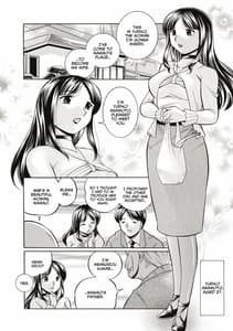 Page 5: 004.jpg | Gichichi -Yuriko- | View Page!