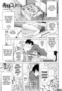 Page 7: 006.jpg | Gimai Zettai Ryouiki | View Page!