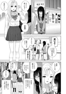 Page 5: 004.jpg | Gimai ni Okasareru Kyousei Josou Gikei | View Page!