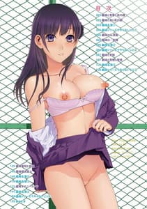 Page 4: 003.jpg | Gimai wa Naka ni Hoshigari | View Page!