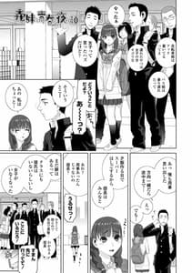 Page 5: 004.jpg | Gimai wa Naka ni Hoshigari | View Page!