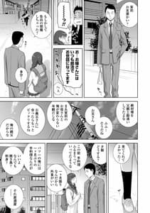 Page 7: 006.jpg | Gimai wa Naka ni Hoshigari | View Page!
