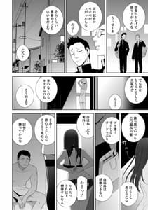 Page 10: 009.jpg | Gimai wa Naka ni Hoshigari | View Page!