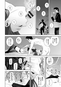 Page 16: 015.jpg | Gimai wa Naka ni Hoshigari | View Page!