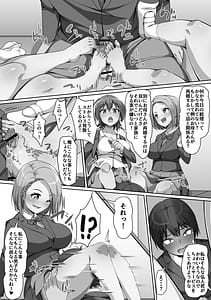 Page 10: 009.jpg | Giri no Hahako ni Semararemashite | View Page!