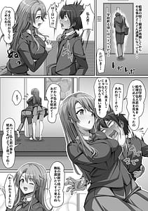 Page 15: 014.jpg | Giri no Hahako ni Semararemashite | View Page!