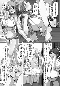 Page 16: 015.jpg | Giri no Hahako ni Semararemashite | View Page!