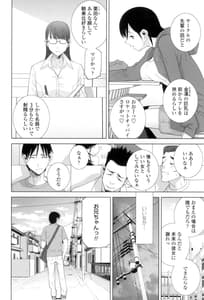 Page 5: 004.jpg | Giri no Imouto Nara Dekiai Shichau | View Page!