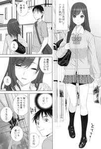 Page 6: 005.jpg | Giri no Imouto Nara Dekiai Shichau | View Page!