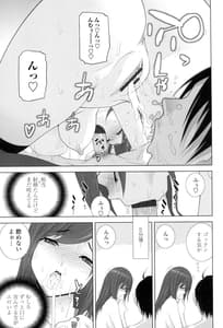Page 16: 015.jpg | Giri no Imouto Nara Dekiai Shichau | View Page!
