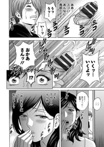 Page 10: 009.jpg | Girigiri no Onna-tachi | View Page!