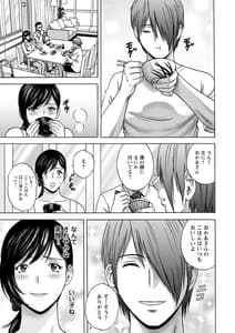 Page 11: 010.jpg | Girigiri no Onna-tachi | View Page!