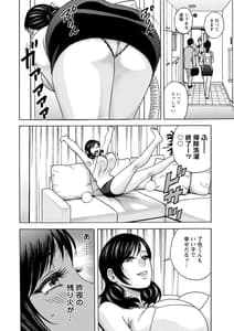 Page 12: 011.jpg | Girigiri no Onna-tachi | View Page!