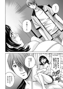 Page 14: 013.jpg | Girigiri no Onna-tachi | View Page!