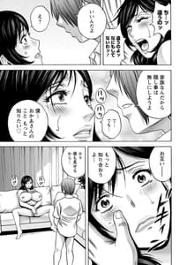 Page 15: 014.jpg | Girigiri no Onna-tachi | View Page!