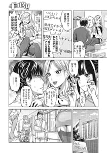 Page 4: 003.jpg | GirlCli! -Gals Clinic- | View Page!